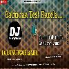 Balmuaa Test Karela Bhojpuri Full Dhollki Bass Dance Mix DjAnurag Babu Jaunpur